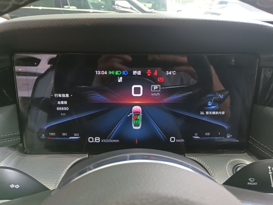 Hongqi H5 2023 2.0T Automatic Smart Connect Flagship Edition - Chinese Trim Ling — снимка 14