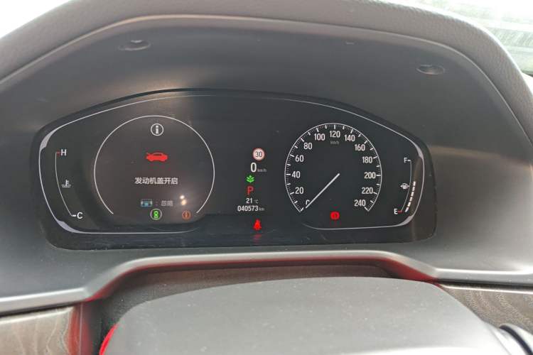 Used Honda Inspire 2022 260TURBO Jingyue Version Instrument Cluster