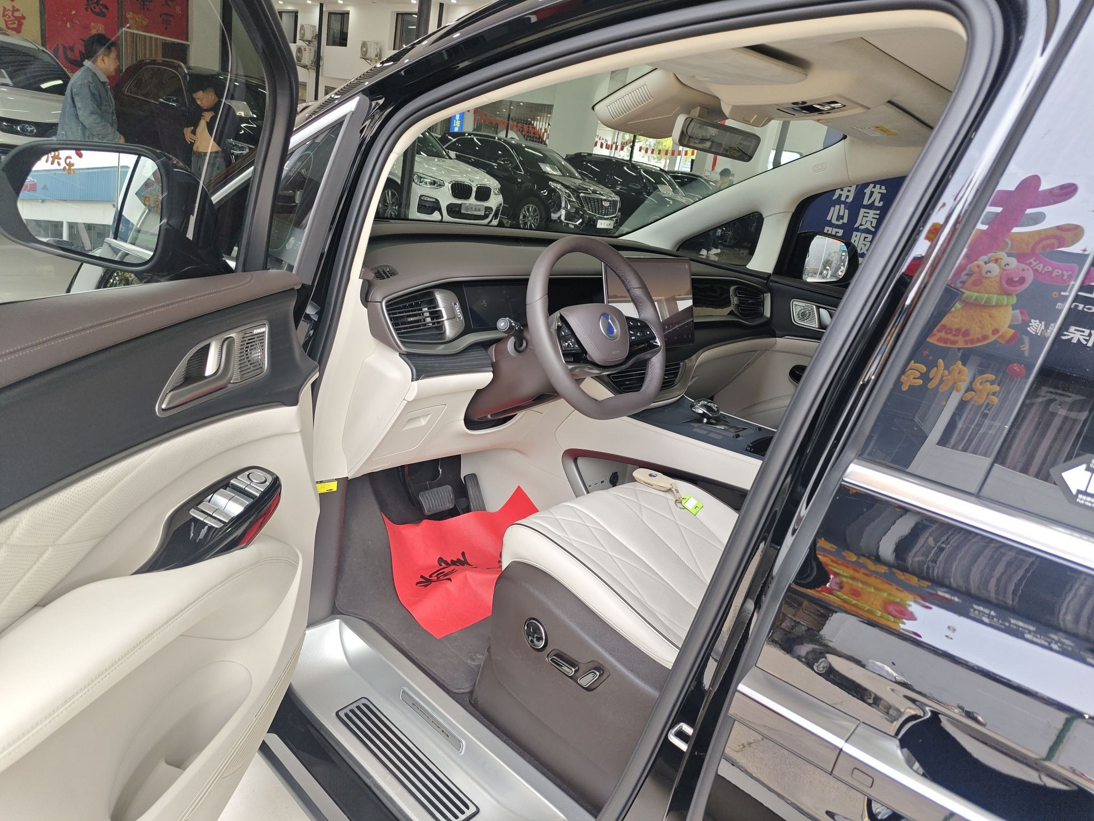 Interior delantero