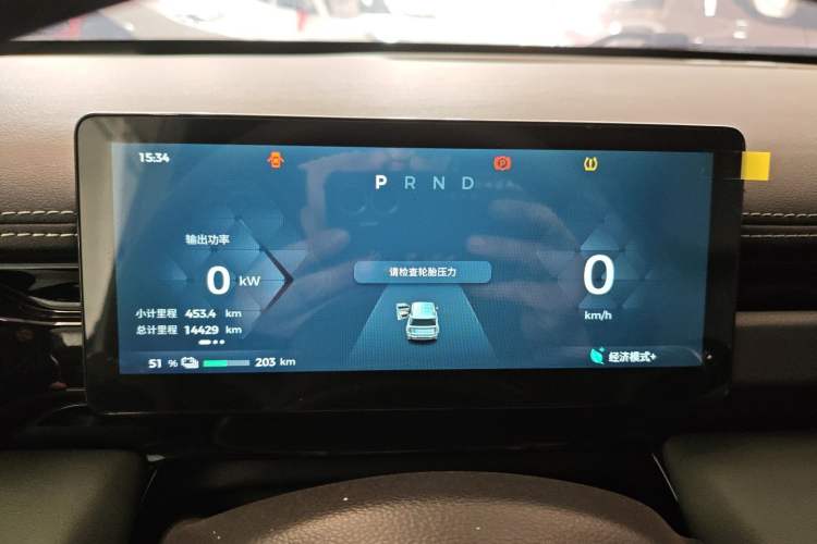 Used Baojun Spark EUV 2025 Flagship Edition 5 Seats Instrument Cluster