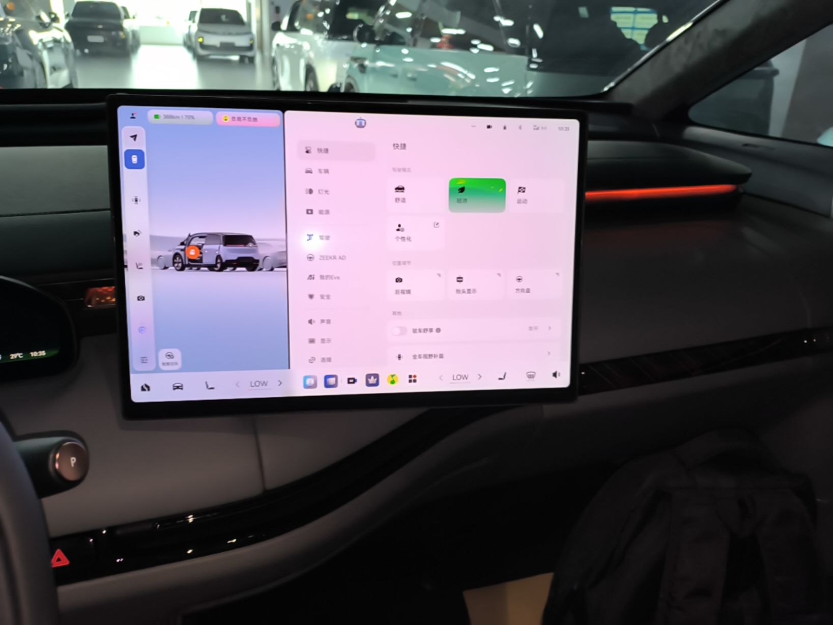 Zeekr MIX 2025 Intelligent Driving Version — снимка 17