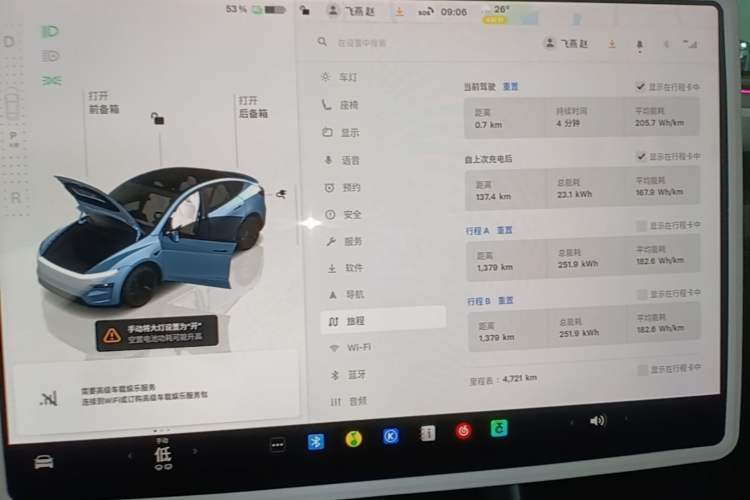 Used Tesla Model Y 2025 Rear-Wheel Drive First Edition