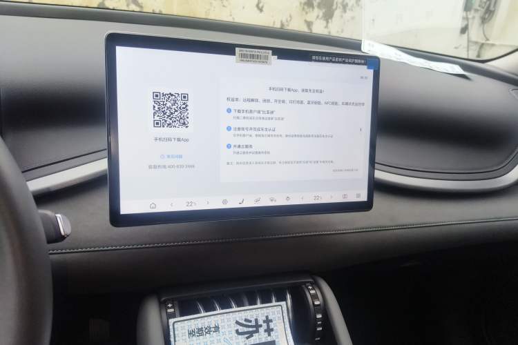 Used BYD Yuan PLUS 2025 Intelligent Driving Version 510 KM Beyond-Grade Edition