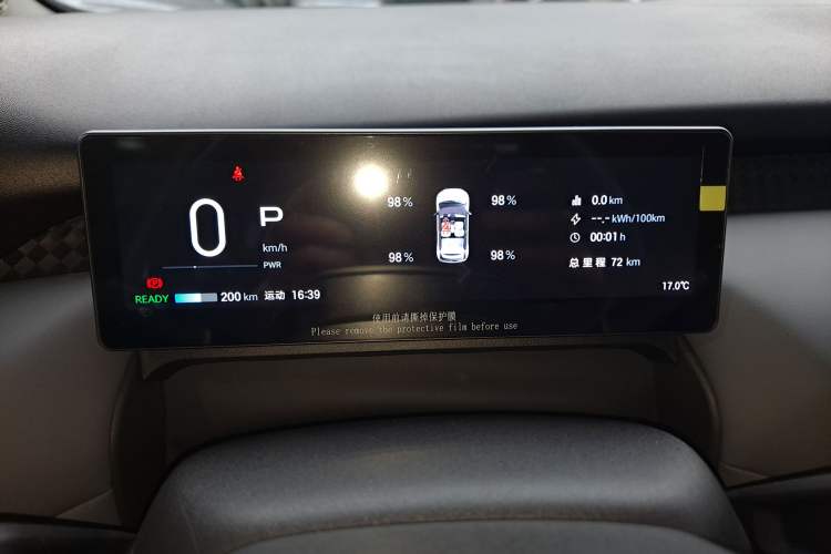 Used AION UT 2025 330 Starlight Edition
