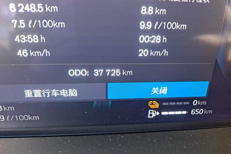 Used Volvo XC90 New Energy 2023 T8 RECHARGE Luxury Prestige 7-Seater Odometer Close Up