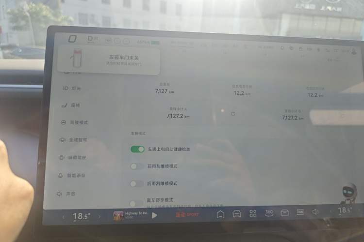 Used XPeng G7 2025 Model—702 Ultra Long Range
