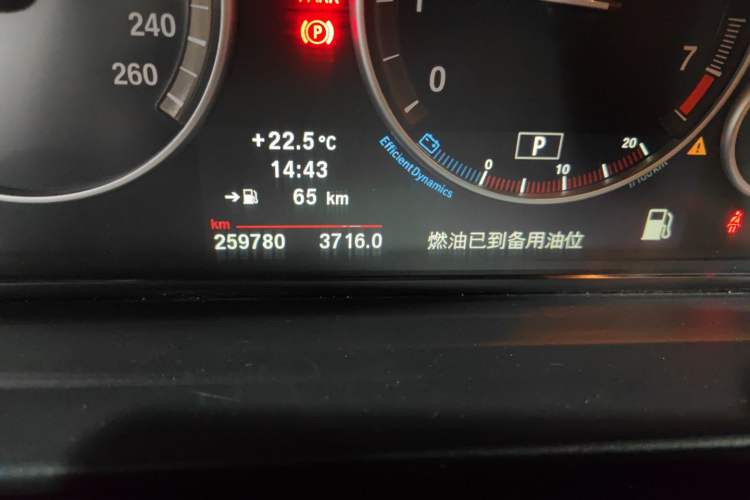 Used BMW 5 Series 2013 535Li Leading Model
