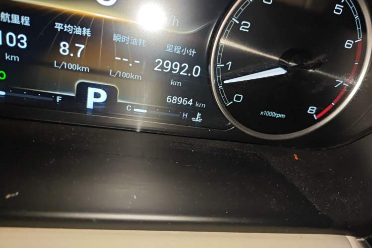 Used Chery Arrizo GX 2019 1.5T CVT New Color Version China V Standard Odometer Close Up