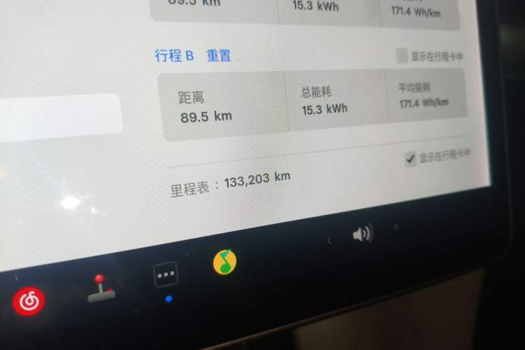 Used Tesla Model Y 2021 Long-Range All-Wheel-Drive Version