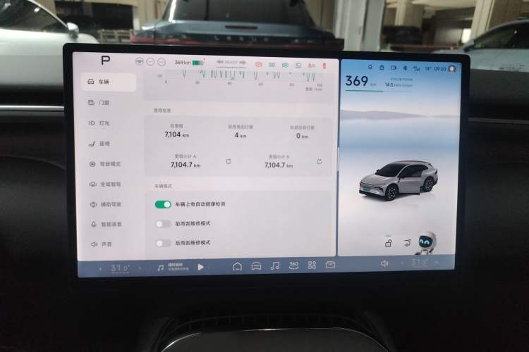 Used XPeng G7 2025 702 Max