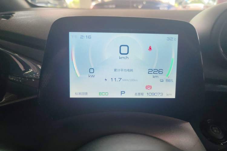 Used BYD Dolphin 2021 405 km Fashion Edition
