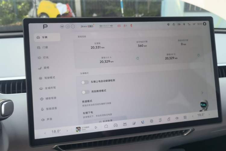 Used XPeng MONA M03 2025 502 Long-Range Max