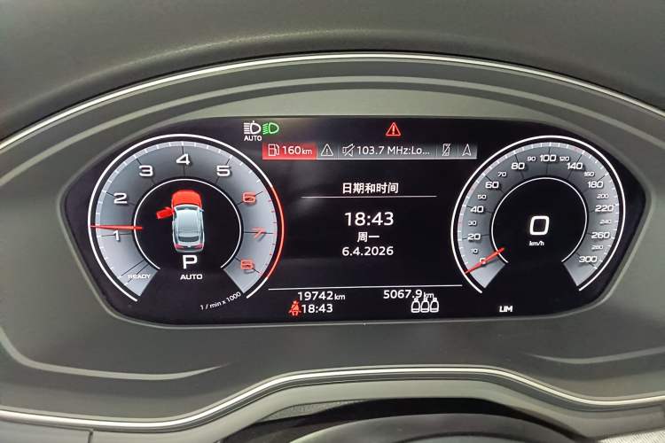 Used Audi A5 2021 Sportback 40 TFSI Fashionable and Dynamic Model Instrument Cluster
