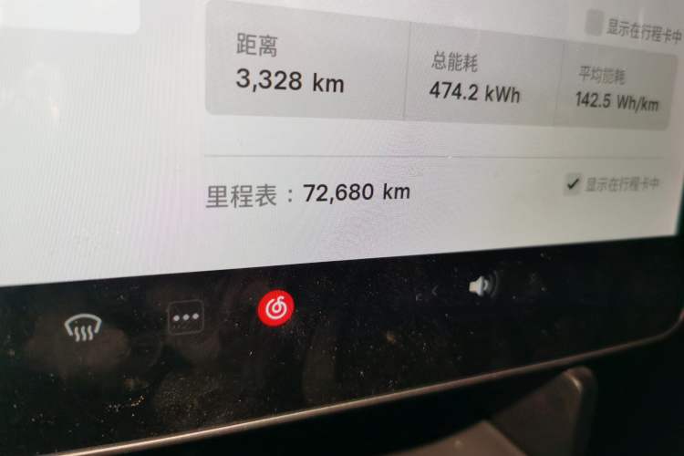 Used Tesla Model Y 2021 Standard Range Rear-Wheel Drive Version