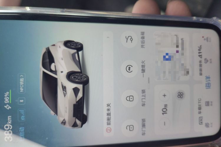 Used BYD Seagull 2025 405 km Flying Edition