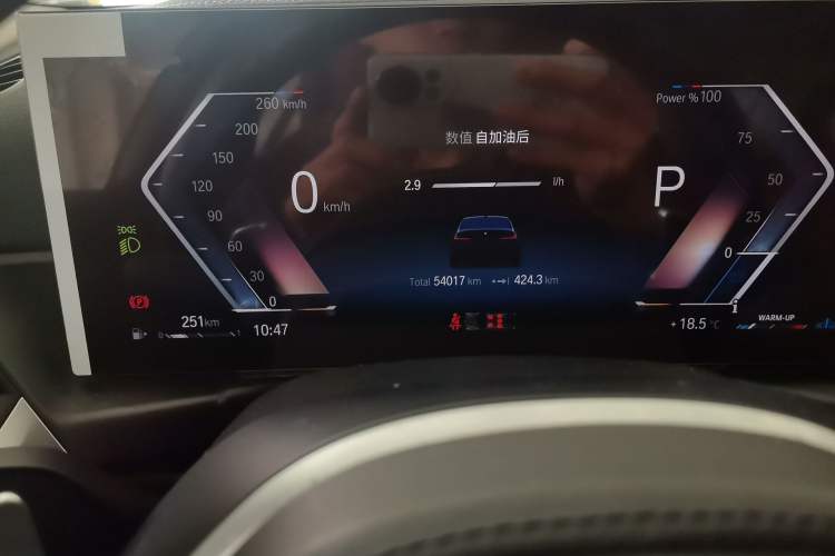 Used BMW 3 Series 2023 325Li M Sport Night Edition Package