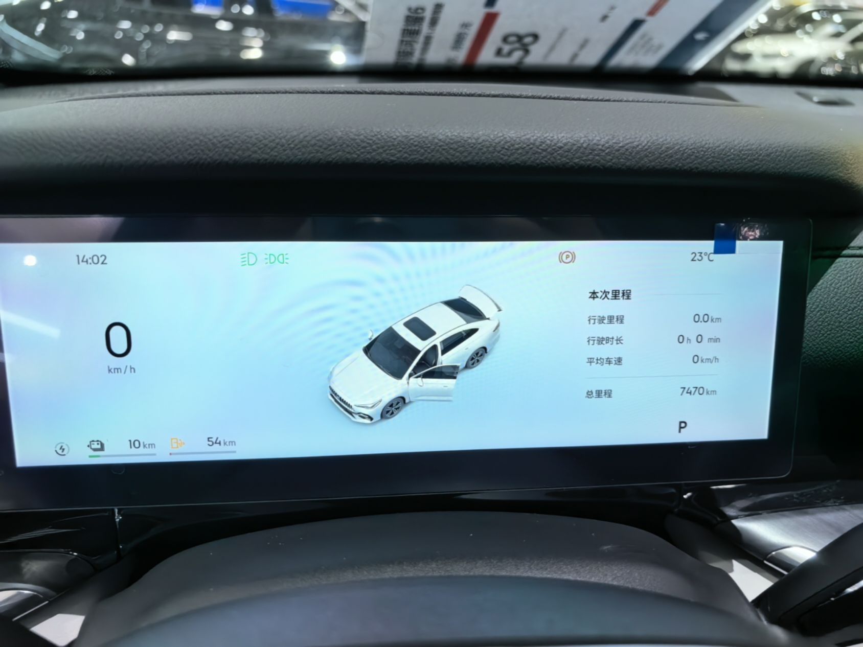 Geely Galaxy Stellar 6 2026 Model 125km Exploration+ Edition — снимка 14