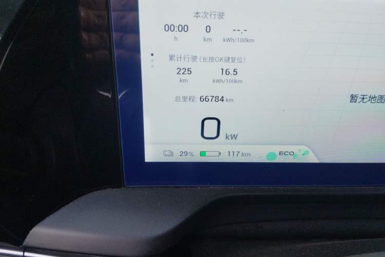 Used AION S Plus 2021 60 Intelligent Edition
