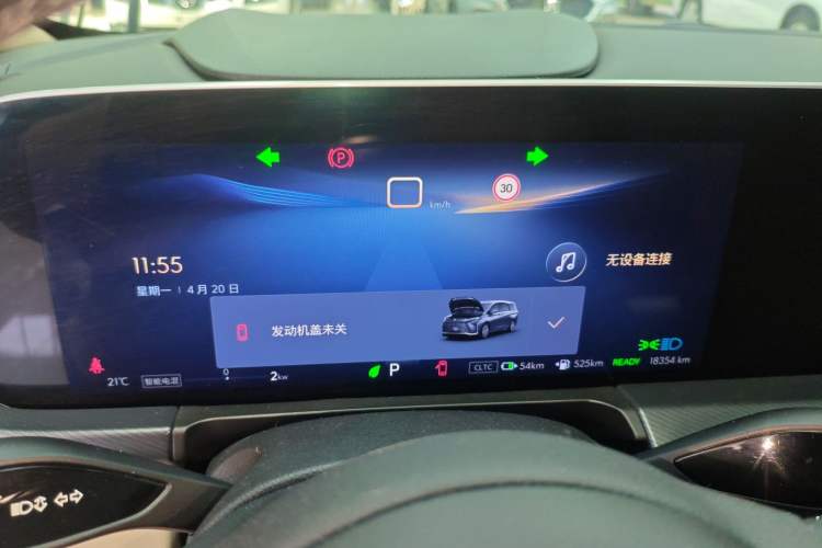 Used Buick GL8 New Energy 2025 Lu Shang Luxury Edition 7-Seater
