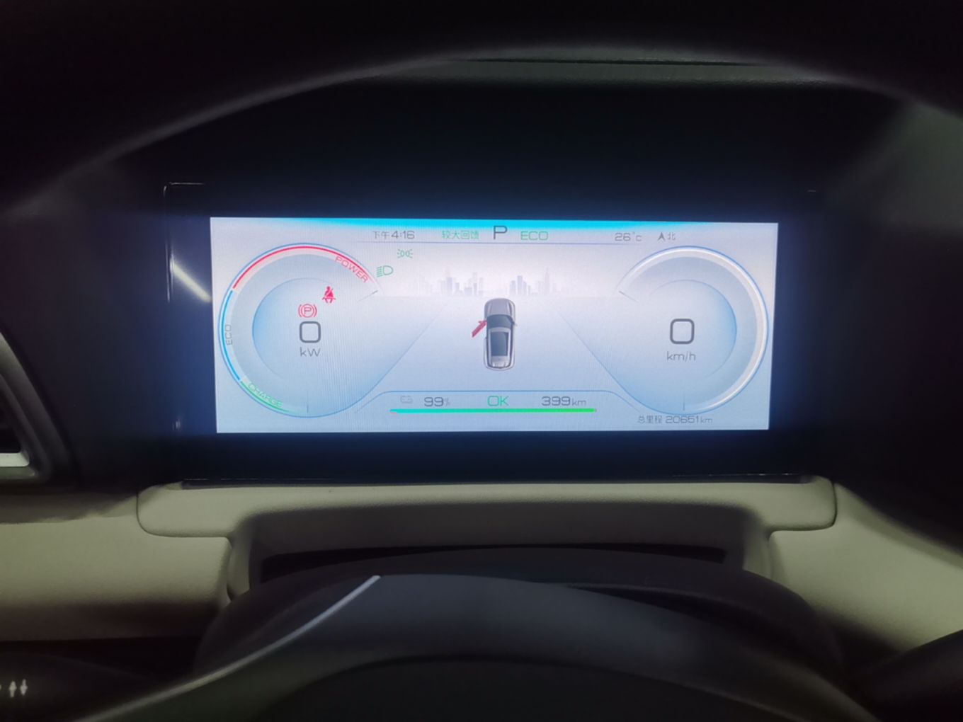 BYD Yuan UP 2025 Intelligent Driving Version 401 KM Dynamic Edition — снимка 14
