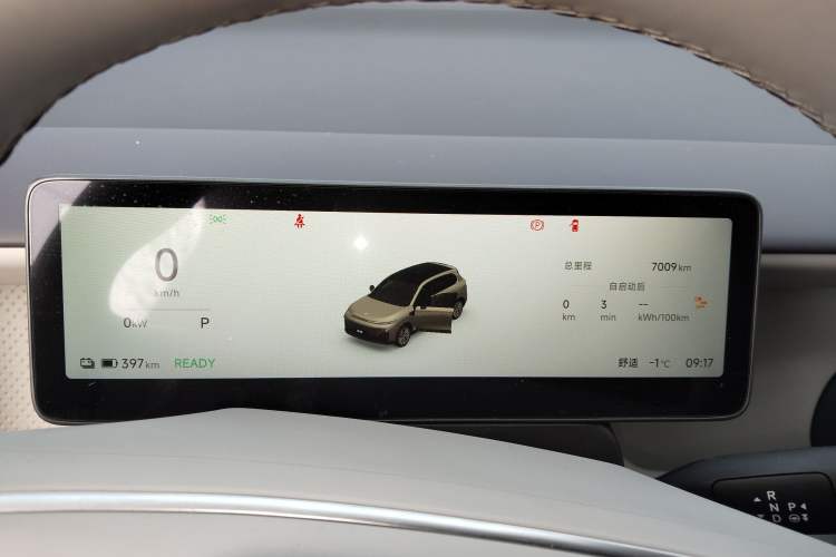 Used Leapmotor B10 2025 510 Joyful Edition Instrument Cluster