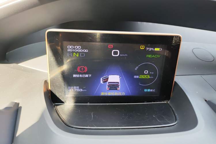 Used Baojun E200 2020 305KM Smart Drive Version