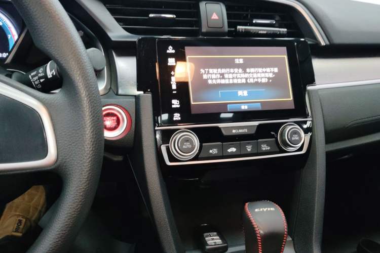 Used Honda Civic 2016 220TURBO CVT Luxury Edition
