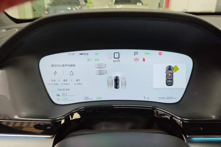 Used BYD Tang New Energy 2025 Model Smart Drive Version DM-i 175KM Prestige Version