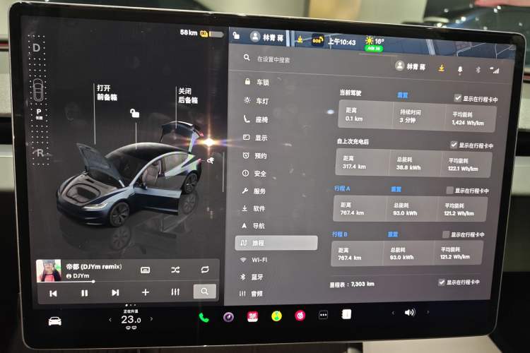 Used Tesla Model 3 2023 Rear-Wheel-Drive Version
