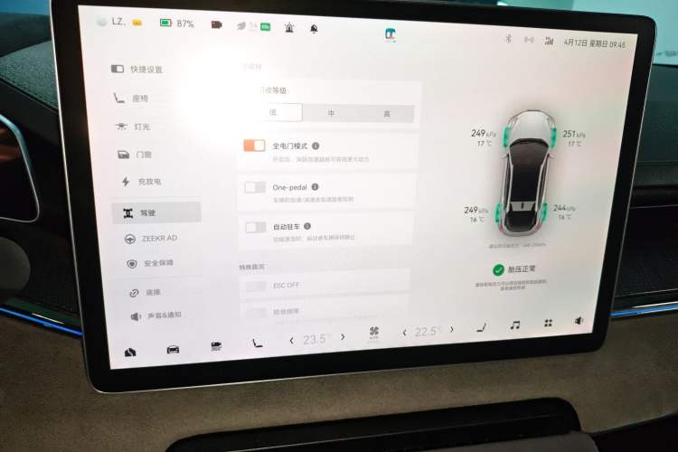 Used Zeekr 001 2023 WE Edition 100 kWh Audio And AC Panel