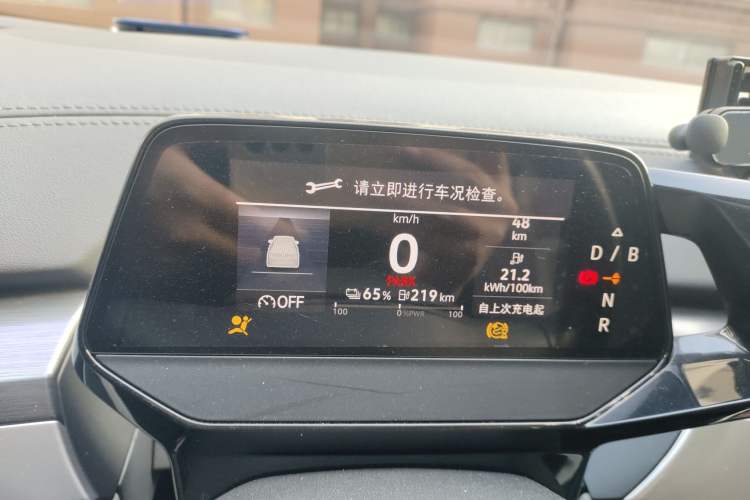 Used Volkswagen ID.6 CROZZ 2021 Long-Range PURE+ Edition Instrument Cluster