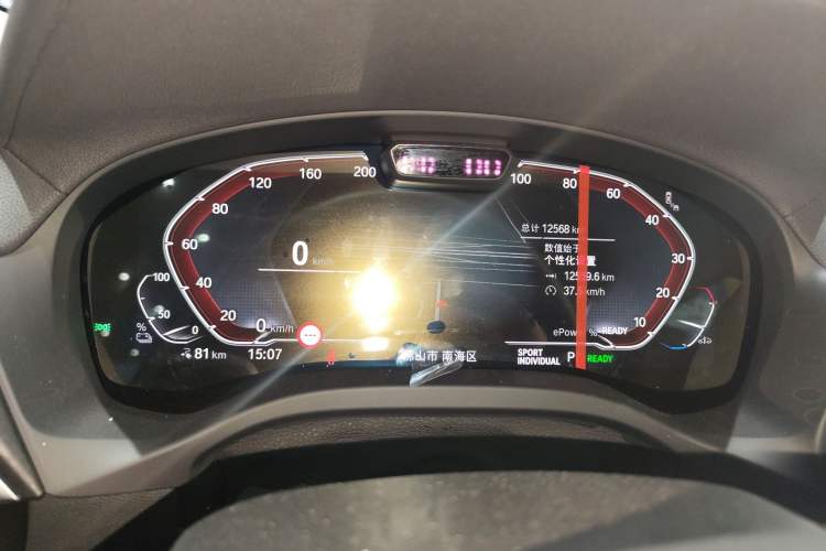 Used BMW iX3 2024 Leading Type Instrument Cluster