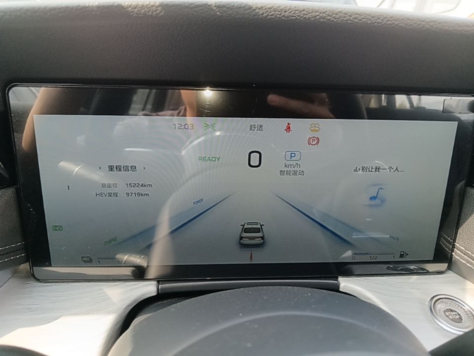 Hongqi H5 PHEV 2025 130 Super Hybrid Version — снимка 14