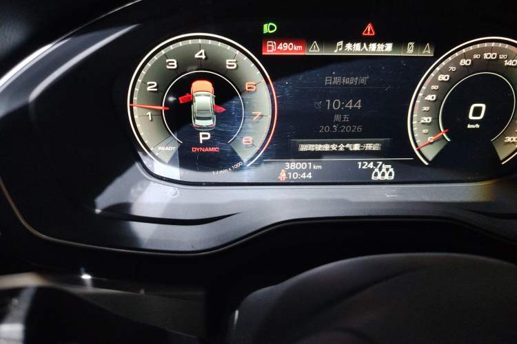 Used Audi A4L 2022 40 TFSI Luxury Dynamic Model