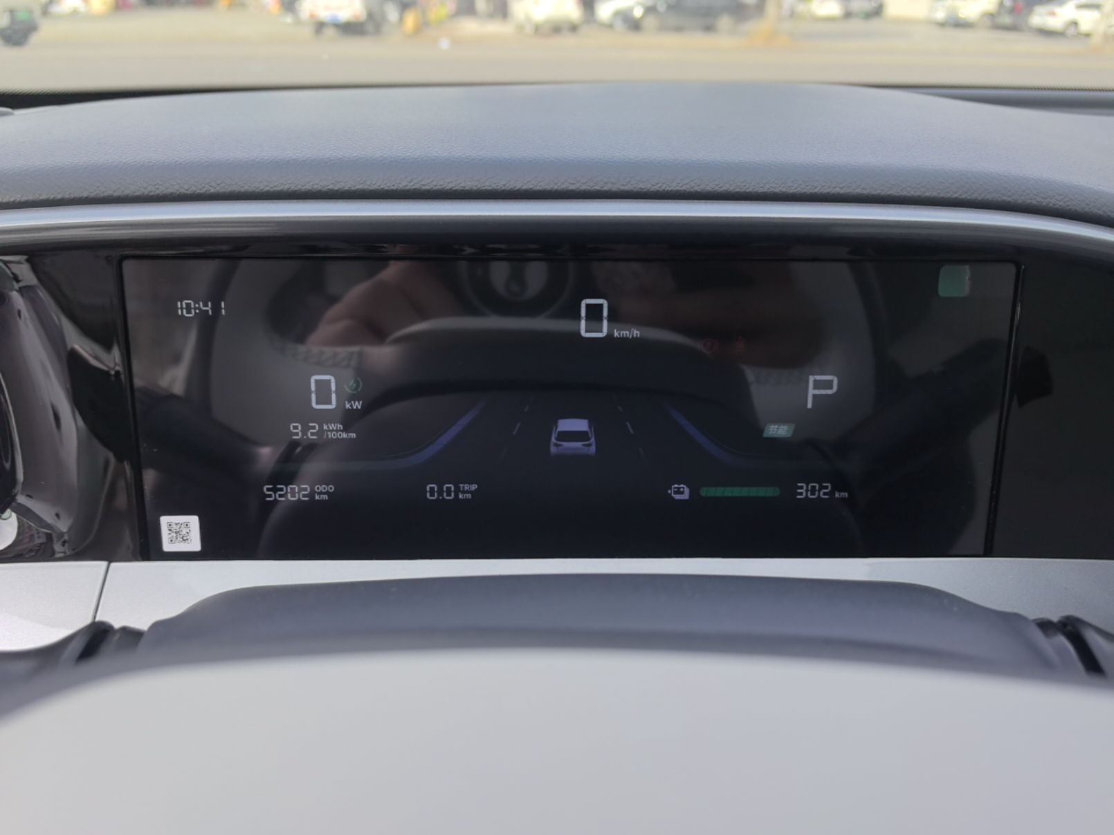 Geely Galaxy Geome 2026 Model 310km Dream Edition — снимка 14