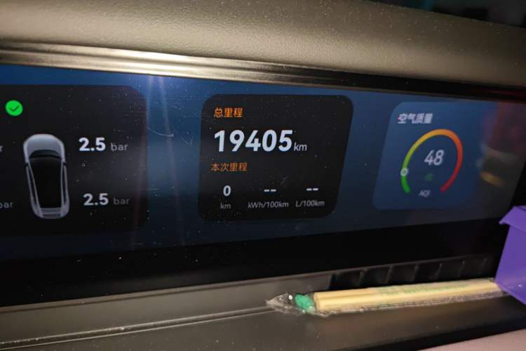 Used Avatr 12 2025 Ultra Extended-Range Edition
