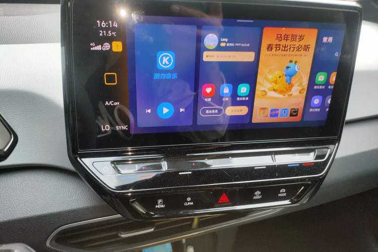 Used Volkswagen ID.3 2023 Upgraded Model Pure Intelligent Enjoyment Version
