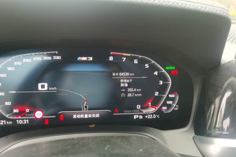 Used BMW 3 Series 2022 330i M Sport Night Edition Odometer Close Up