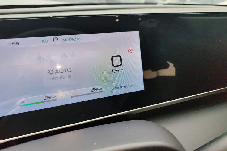 Used BYD Qin L 2024 DM-i 120KM Leading Model