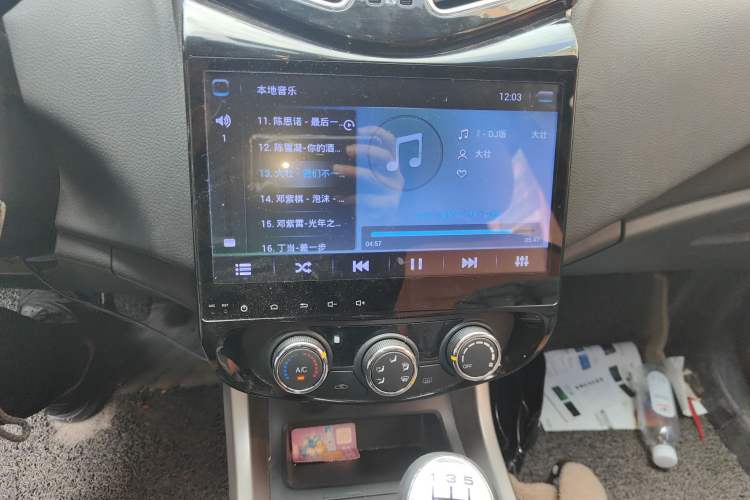 Used Haima S5 2016 1.6L Manual Luxury Tech Edition Audio And AC Panel