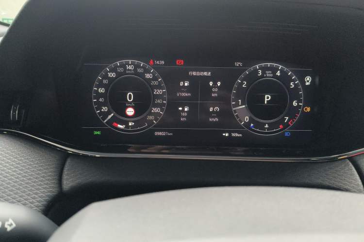 Used Land Rover Range Rover Evoque 2020 249 PS R-DYNAMIC S Sport Edition