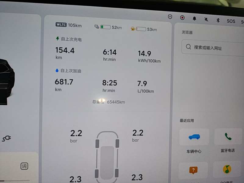 Used Li Auto L7 2024 Ultra Model — 11