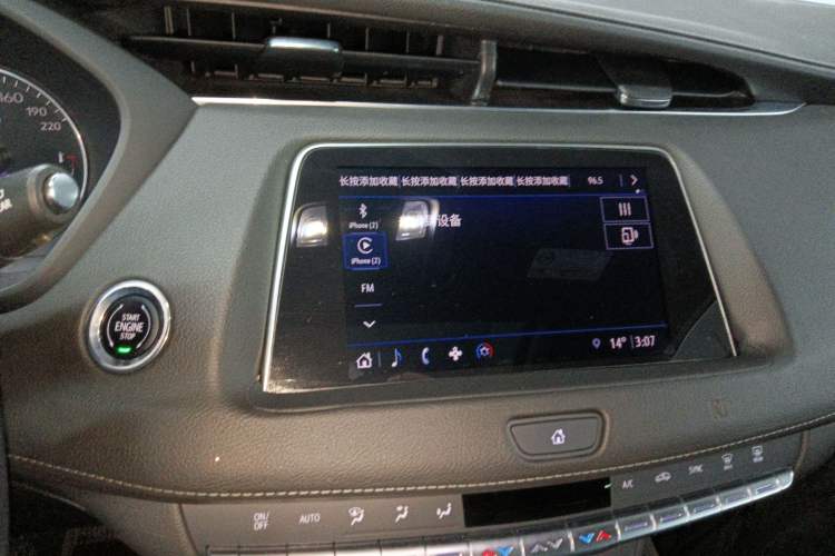 Used Cadillac XT4 2021 28T Two-Wheel Drive Tech Edition