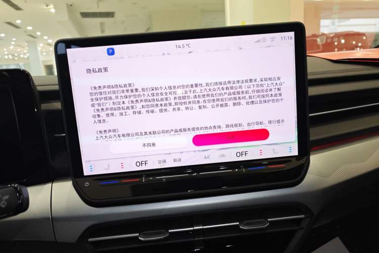 Used Volkswagen Lamando 2026 Lavida L GTS 380TSI Lingfeng Millionth Anniversary Edition