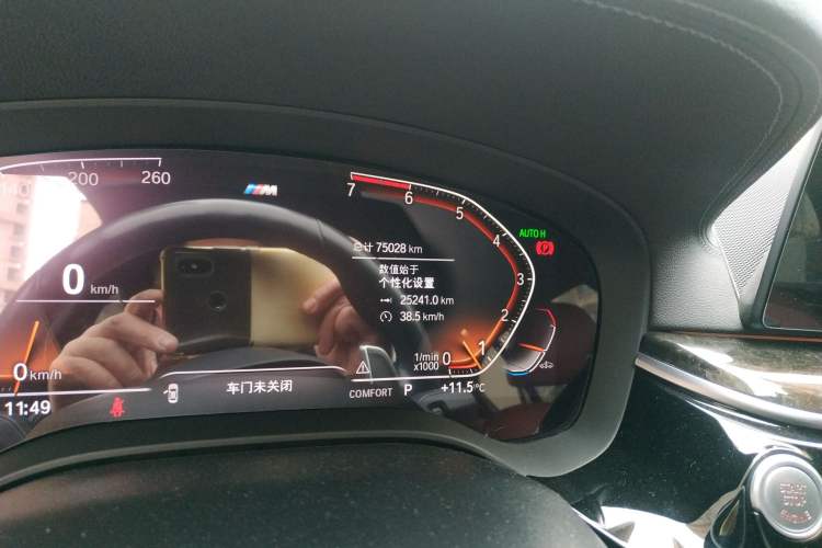 Used BMW 5 Series 2020 530Li Leading Model M Sport Package
