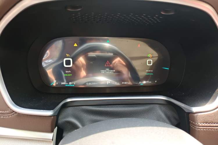 Used Roewe RX5 New Energy 2017 eRX5 50T Hybrid Connected Prestige Flagship Edition Instrument Cluster