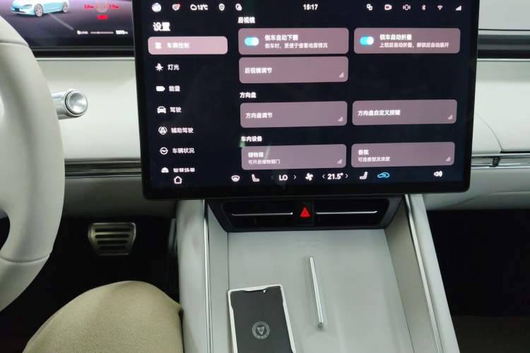 Used Hima Luxeed S7 2025 785 km Ultra