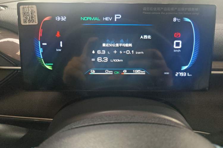 Used BYD Destroyer 05 2024 HONOR Edition DM-i 55KM Luxury Model