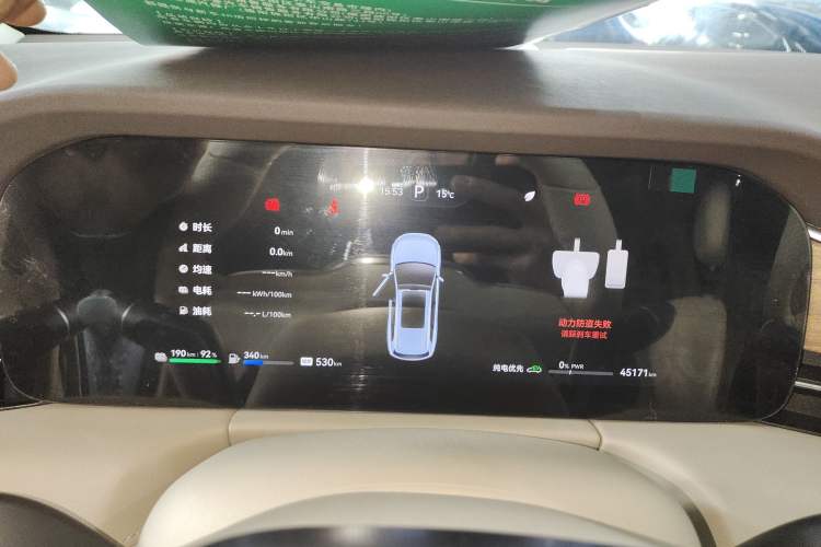 Used Hima AITO M7 2024 1.5T Intelligent Driving Rear-Drive Max Edition 5 Seats Instrument Cluster