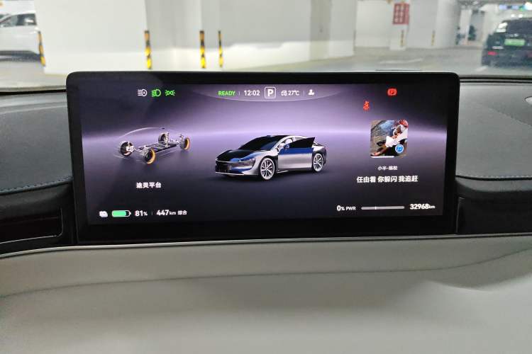 Used Hima Luxeed S7 2024 Max